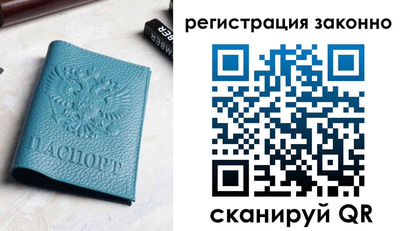 пропишу в квартире в Абдулино