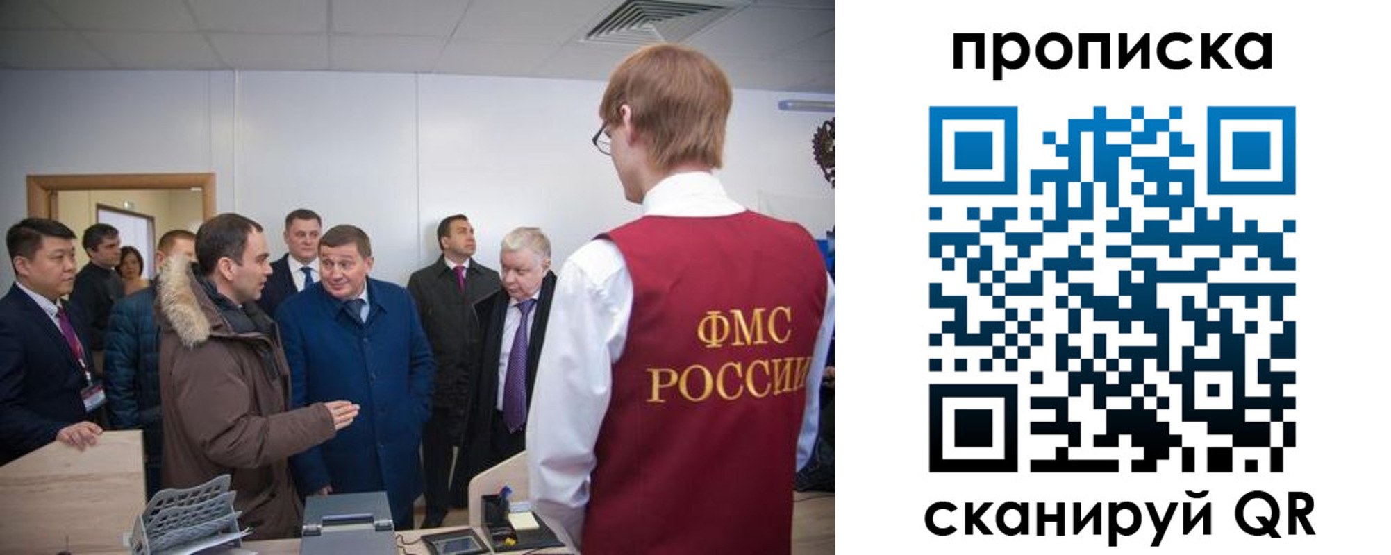 прописка для школы в Абдулино