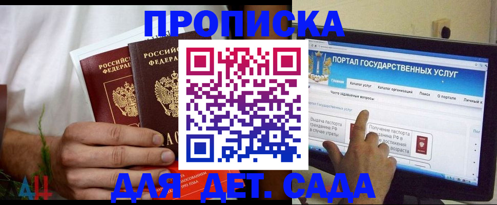 регистрация в Абдулино